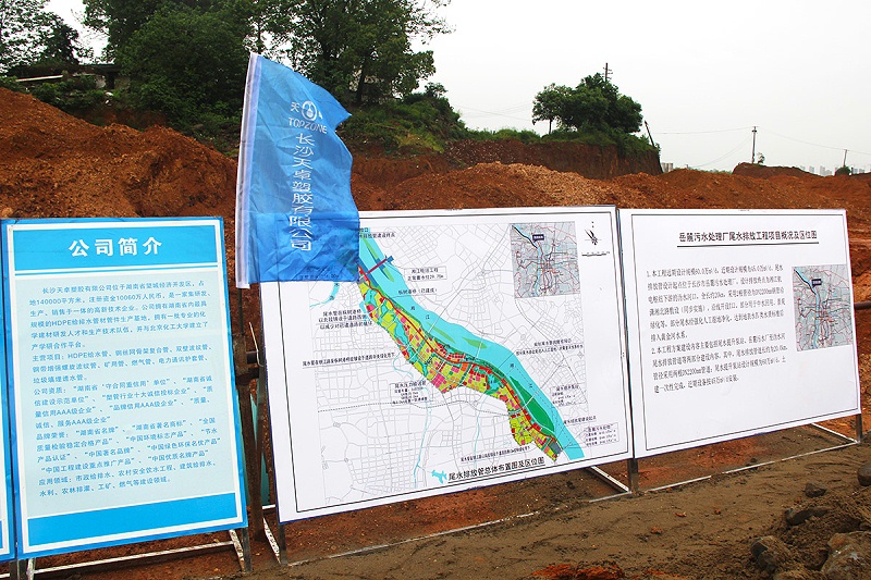 易煉紅視察天卓塑膠工地5 易煉紅視察天卓塑膠工地5