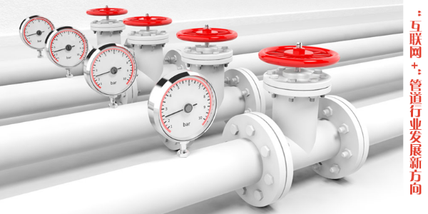 如何選擇給水管道閥門？各種閥門的優(yōu)缺點(diǎn)有哪些？